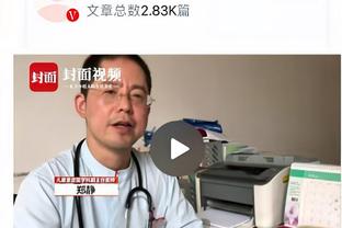 10万刀到手！字母哥：现在就有钱拿啦？富人更富了？